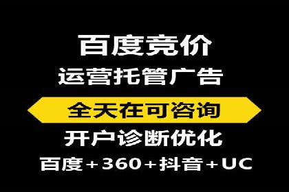 案例分析：百度信息流广告助力企业品牌知名度提升