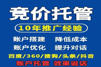 某某sem推广公司助力某餐饮企业实现线上销售增长